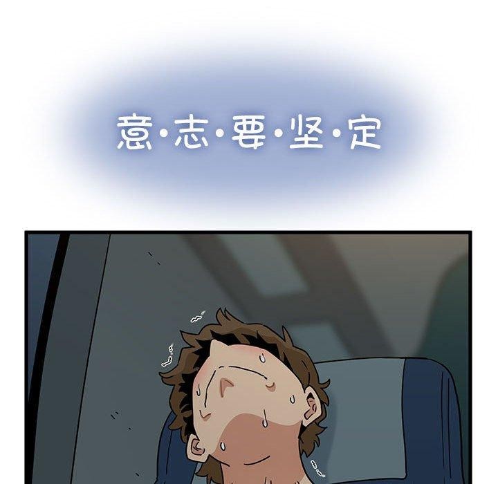 第42话 - 第46.jpg页