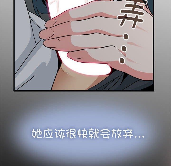 第42话 - 第50.jpg页