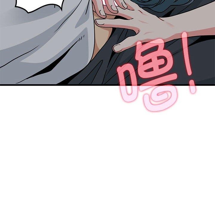 第42话 - 第53.jpg页