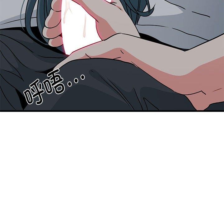 第42话 - 第58.jpg页