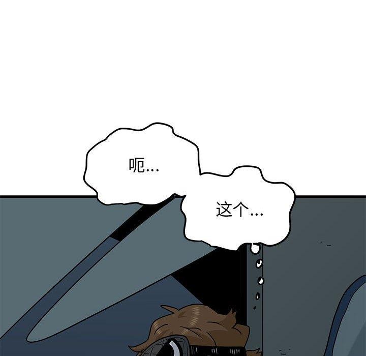 第42话 - 第59.jpg页