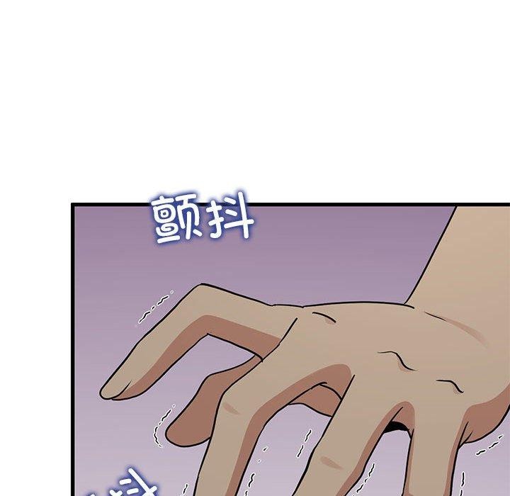 第42话 - 第65.jpg页
