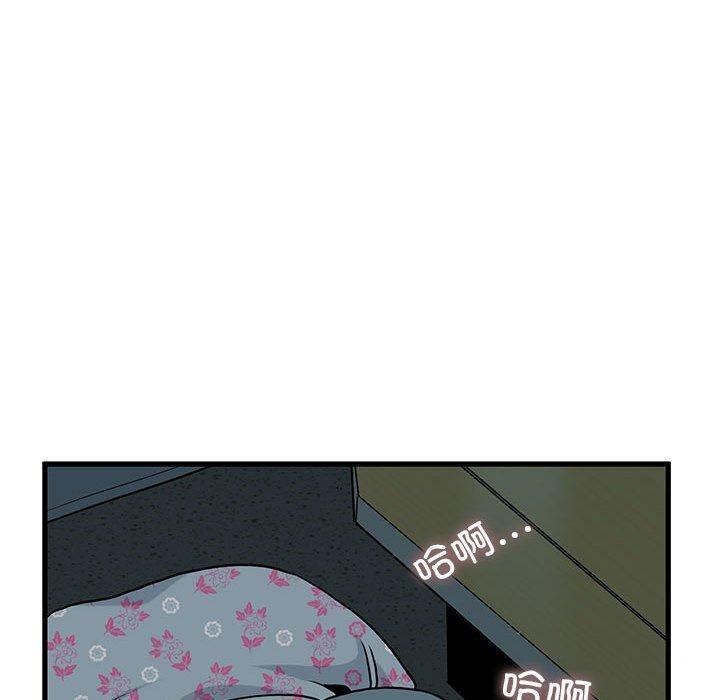 第42话 - 第70.jpg页