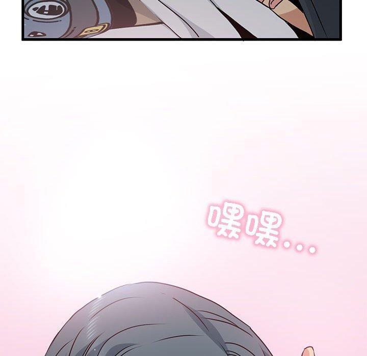 第42话 - 第72.jpg页