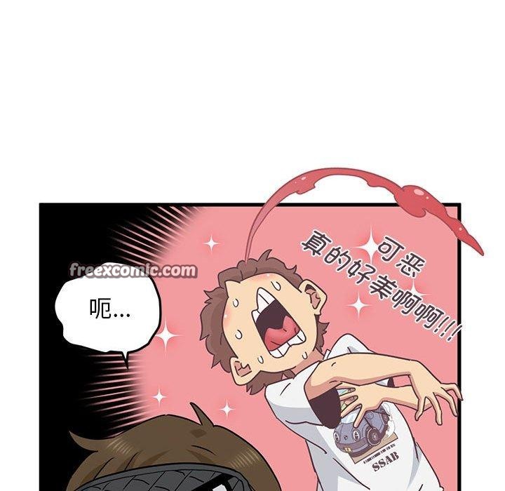 第42话 - 第75.jpg页