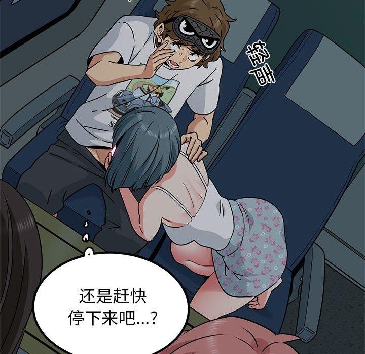 第42话 - 第78.jpg页