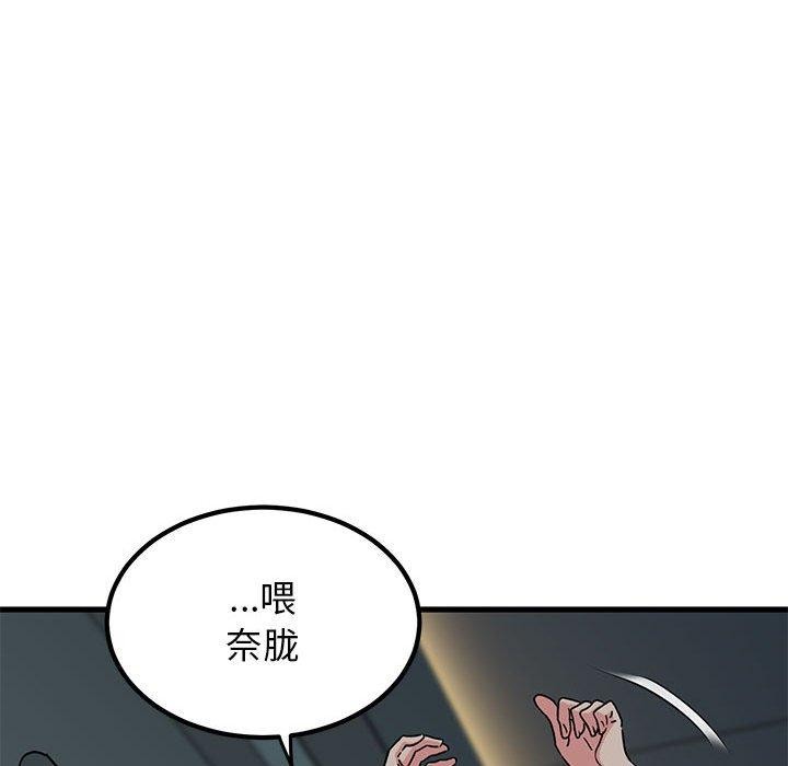 第42话 - 第81.jpg页