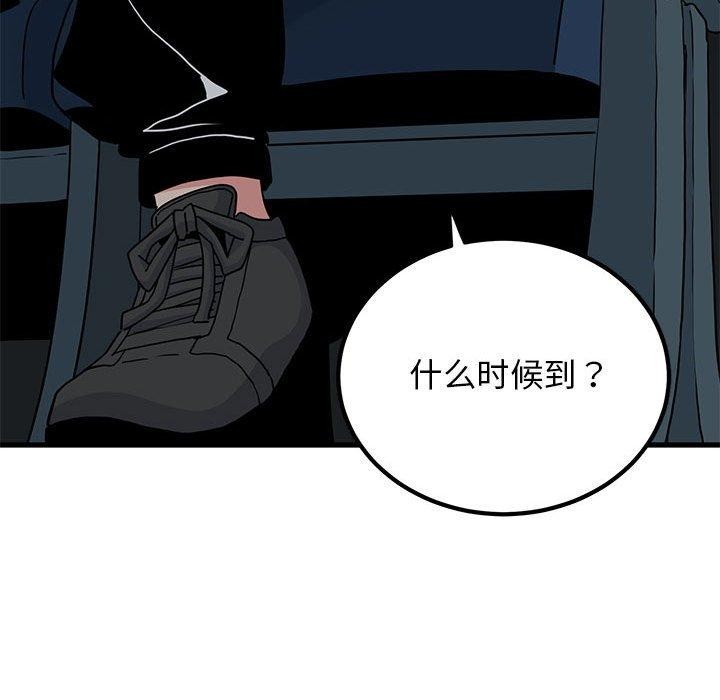 第42话 - 第83.jpg页