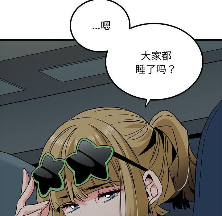 第42话 - 第89.jpg页