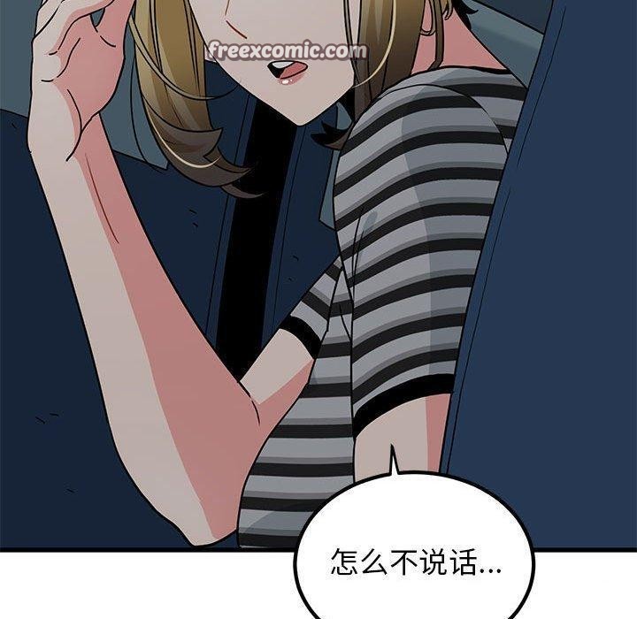 第42话 - 第90.jpg页
