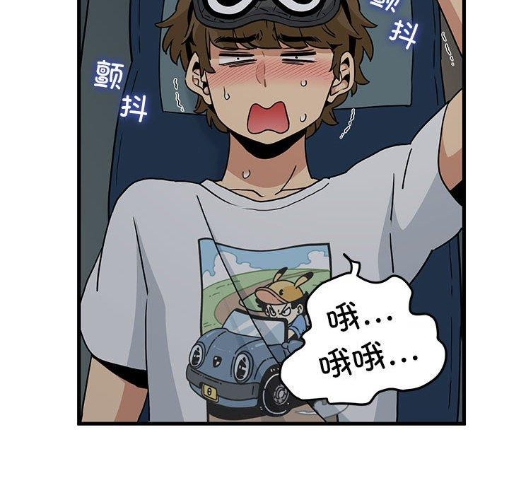 第42话 - 第94.jpg页