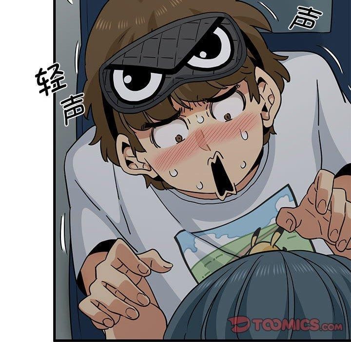 第42话 - 第100.jpg页