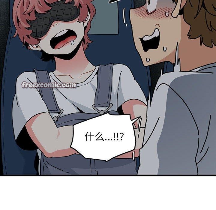 第42话 - 第105.jpg页