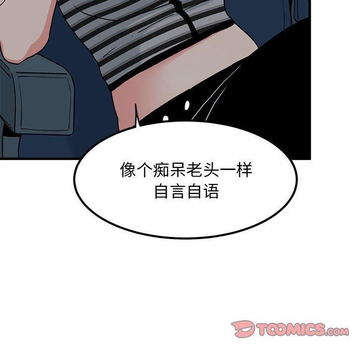 第42话 - 第108.jpg页