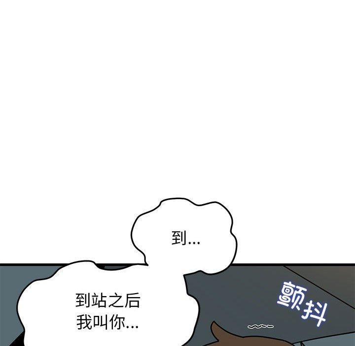 第42话 - 第109.jpg页