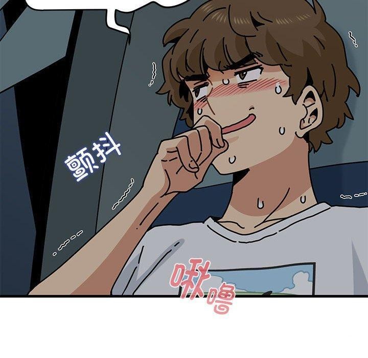 第42话 - 第110.jpg页