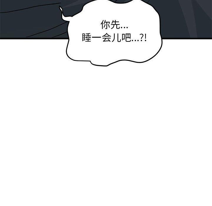 第42话 - 第112.jpg页