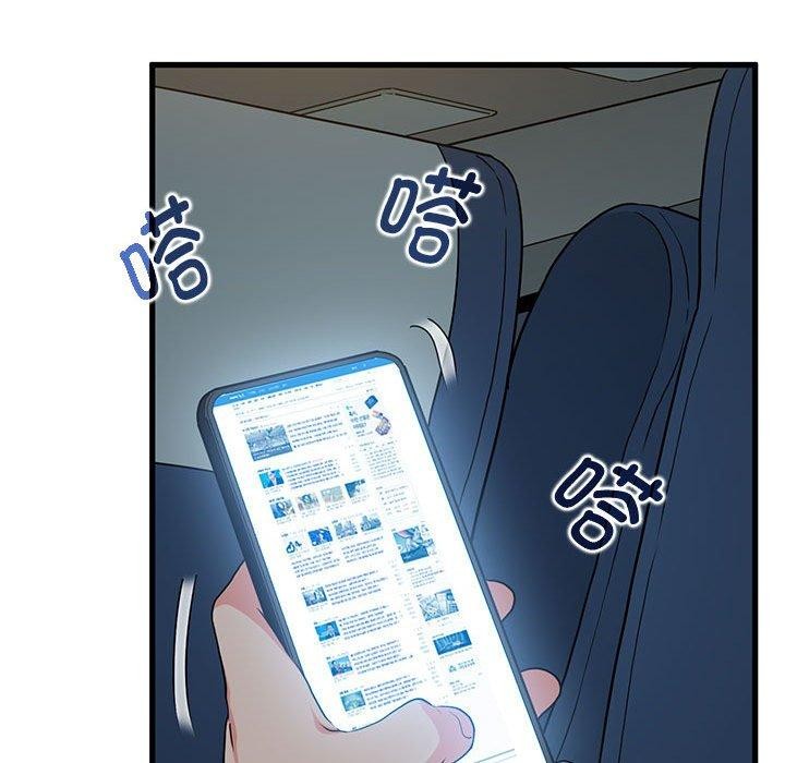 第42话 - 第113.jpg页