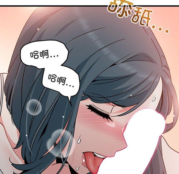 第42话 - 第122.jpg页