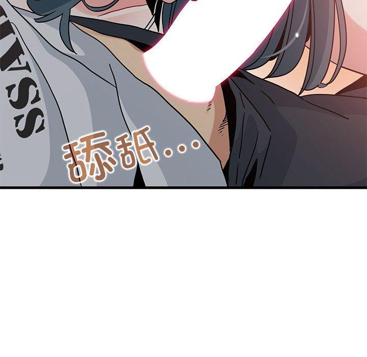 第42话 - 第123.jpg页
