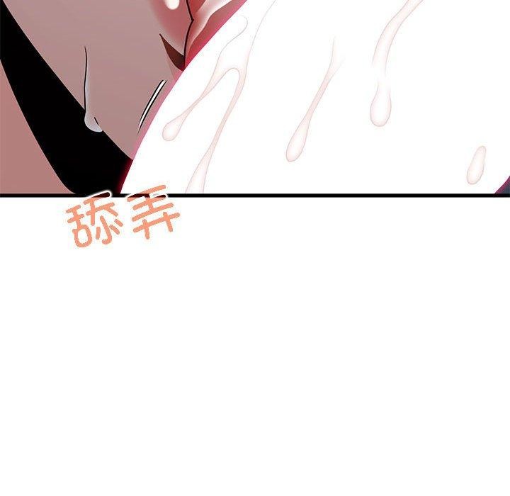 第42话 - 第125.jpg页