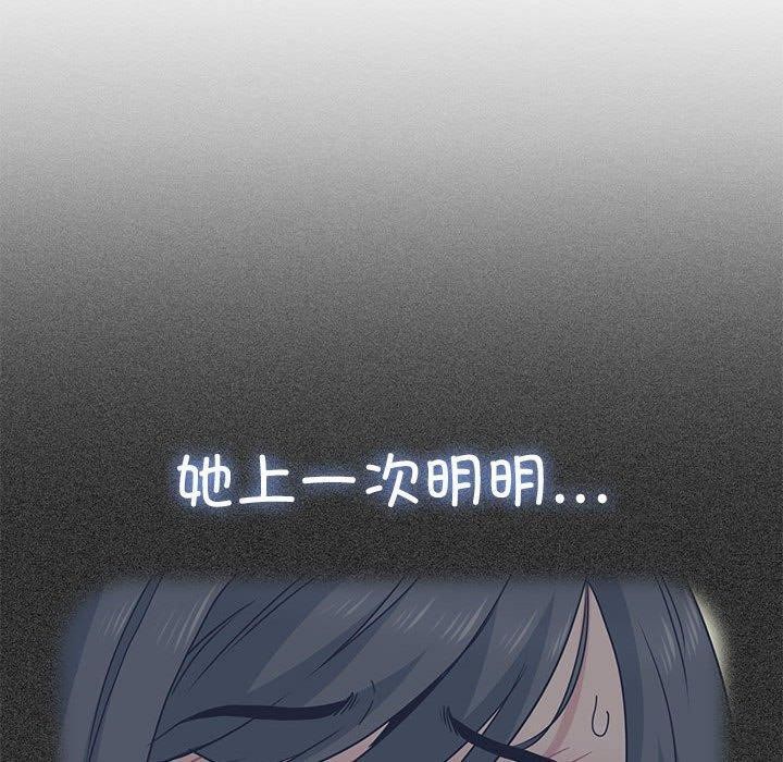 第42话 - 第130.jpg页