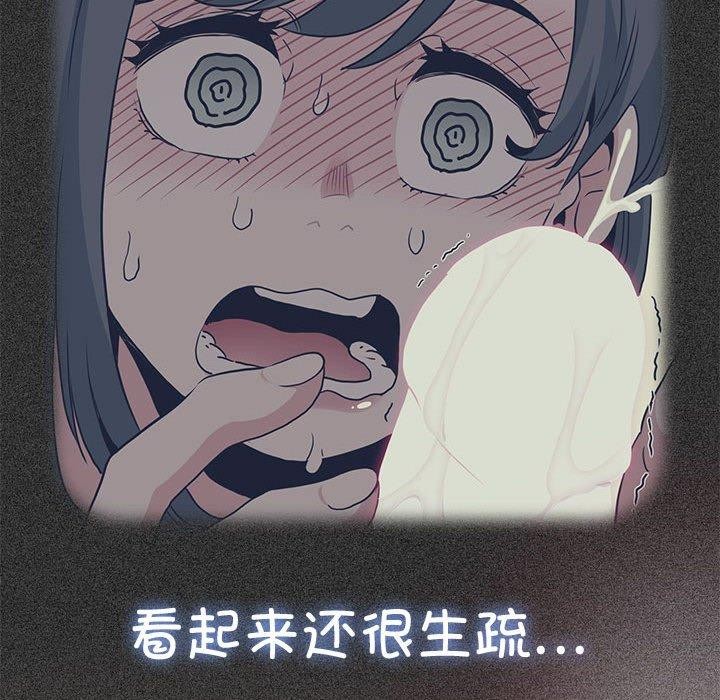 第42话 - 第131.jpg页