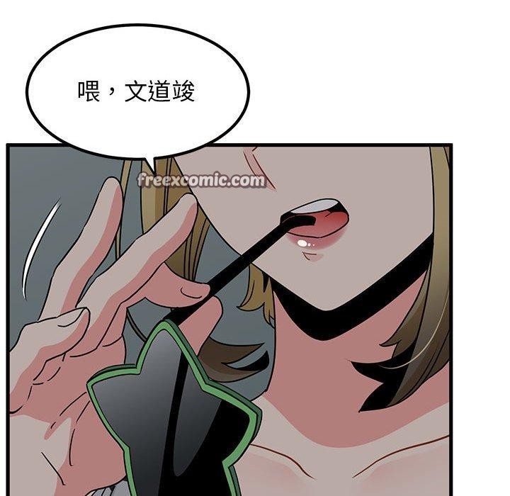 第42话 - 第135.jpg页