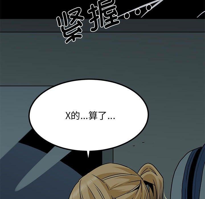 第42话 - 第145.jpg页