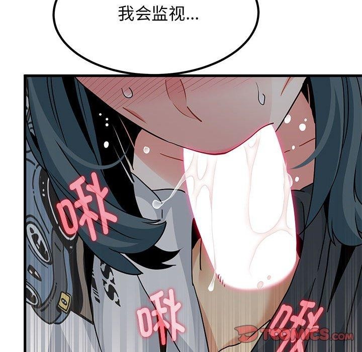 第42话 - 第148.jpg页