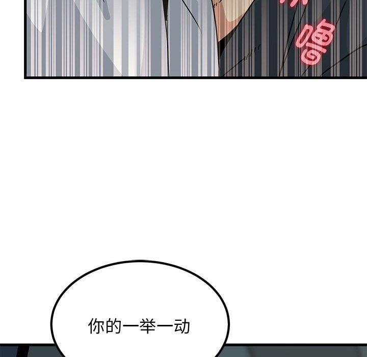 第42话 - 第149.jpg页