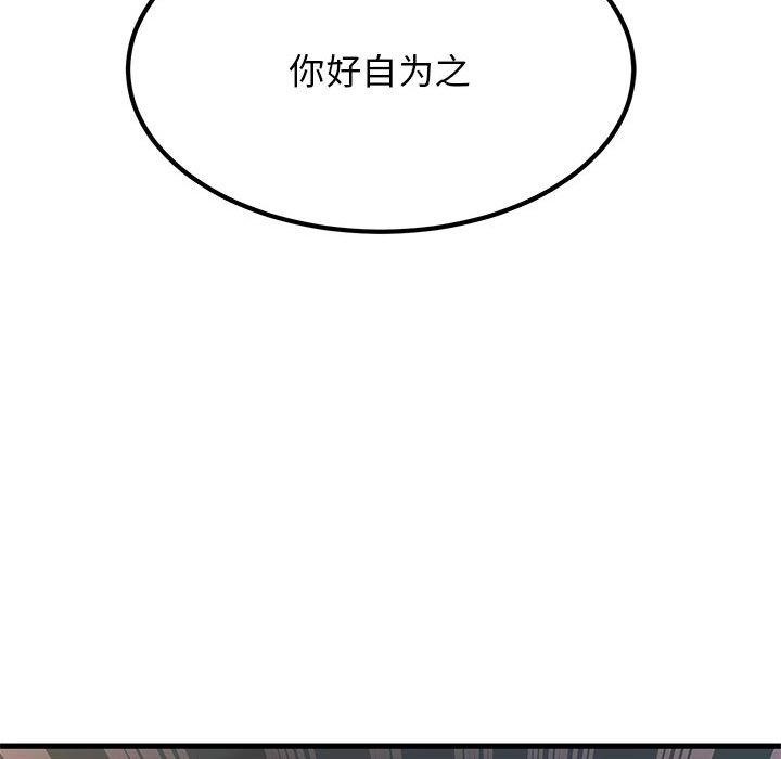 第42话 - 第152.jpg页