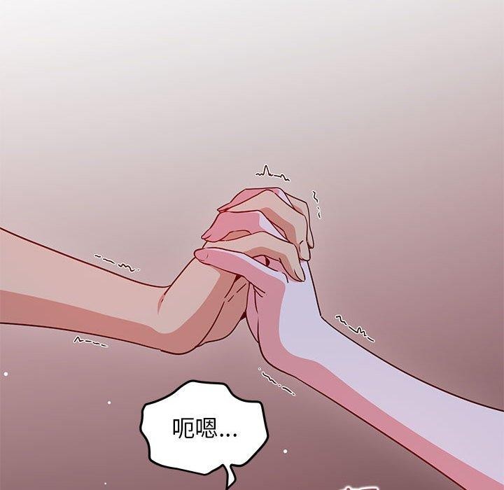 第42话 - 第155.jpg页