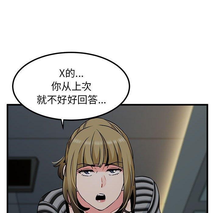 第42话 - 第160.jpg页