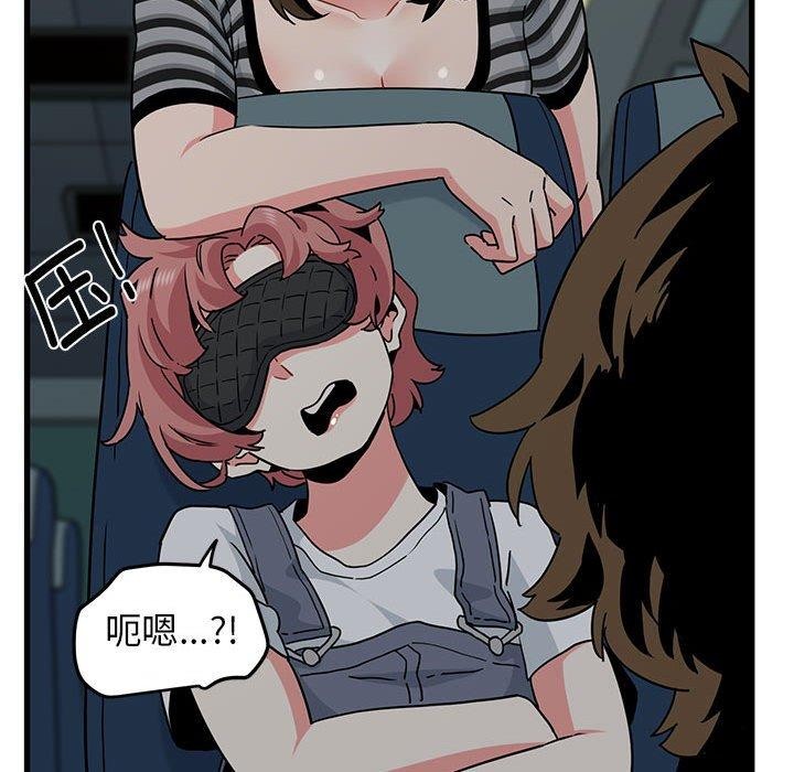第42话 - 第161.jpg页