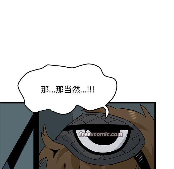 第42话 - 第165.jpg页