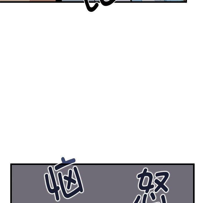 第42话 - 第167.jpg页