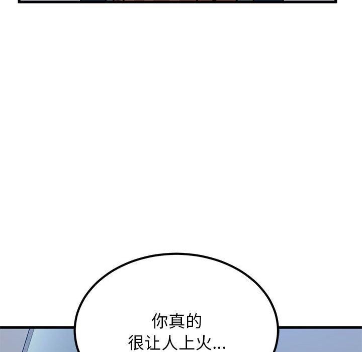 第42话 - 第169.jpg页