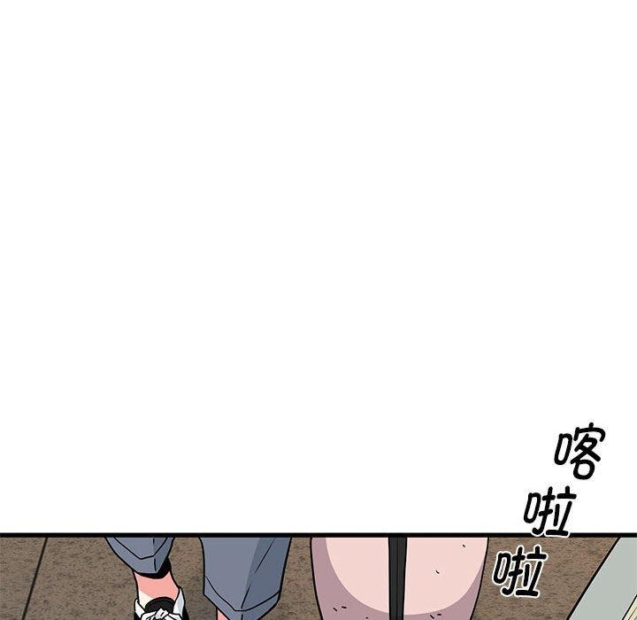 第42话 - 第173.jpg页