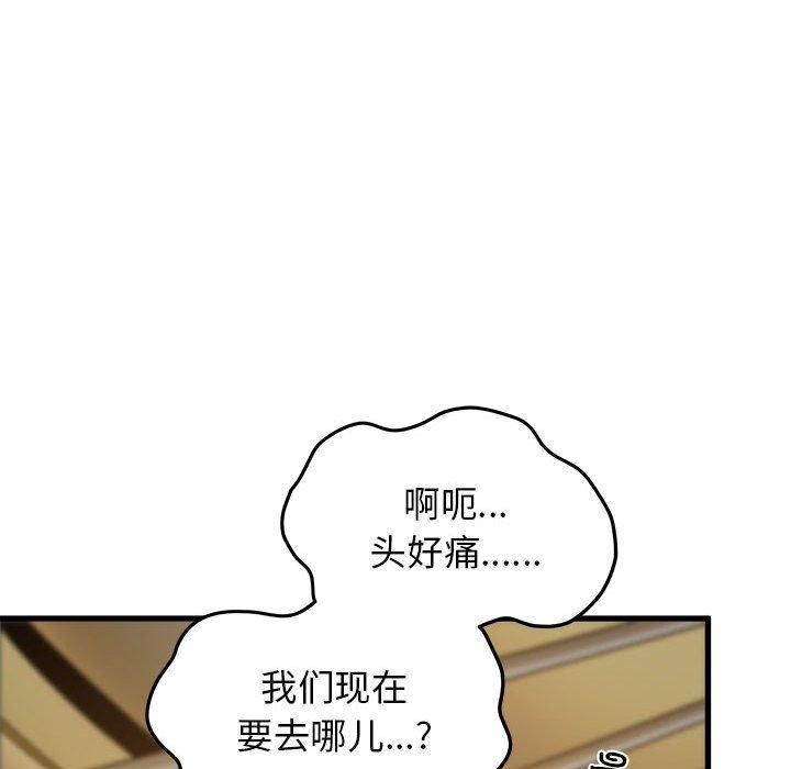第42话 - 第175.jpg页