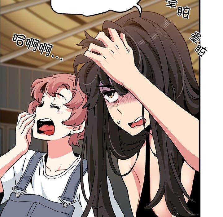 第42话 - 第176.jpg页