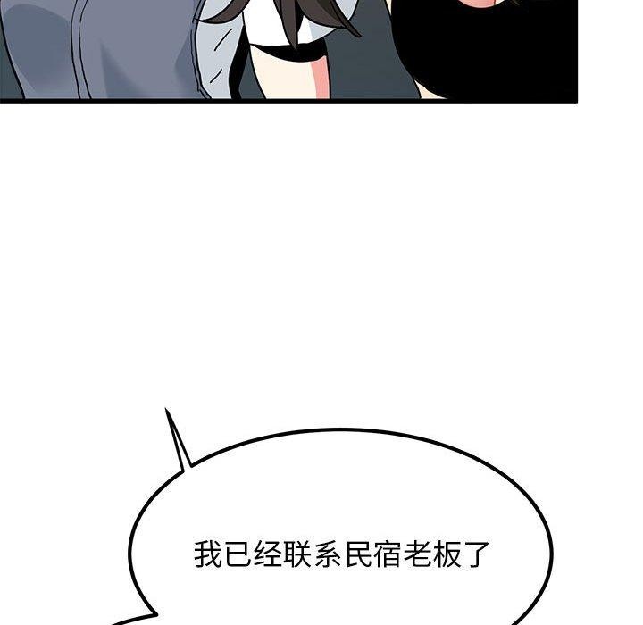 第42话 - 第177.jpg页