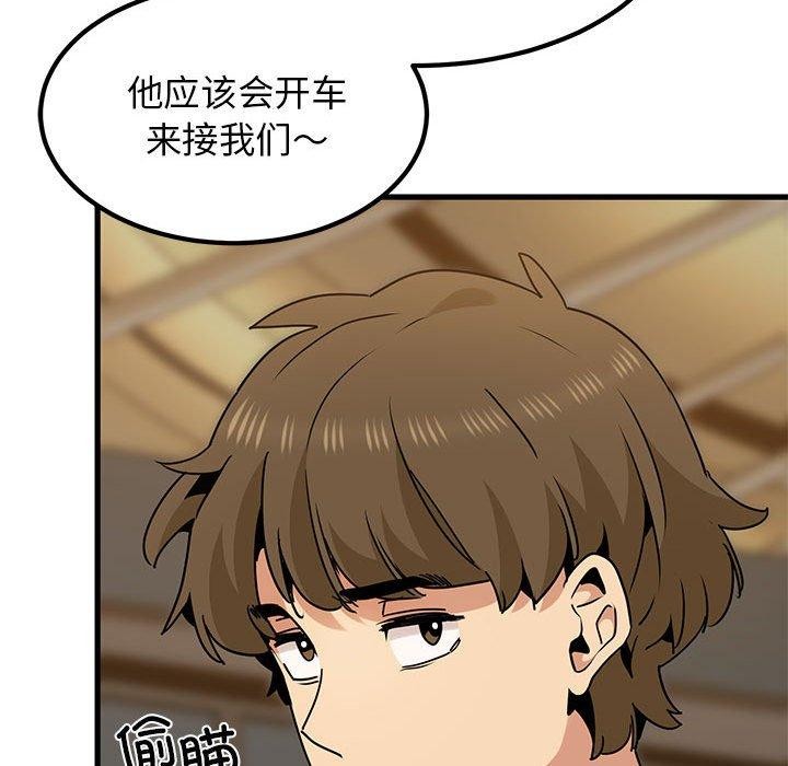 第42话 - 第178.jpg页