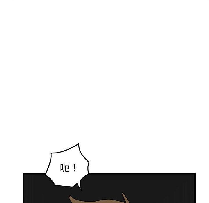 第42话 - 第184.jpg页