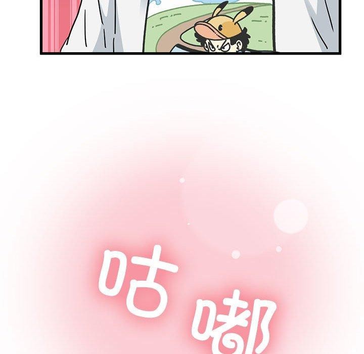 第42话 - 第186.jpg页