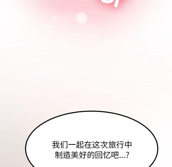 第42话 - 第187.jpg页