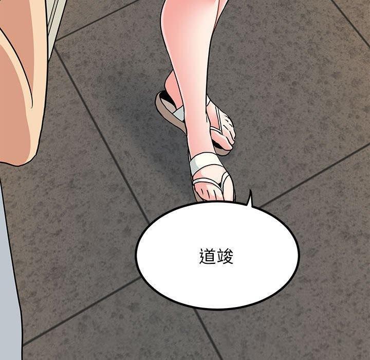 第42话 - 第190.jpg页