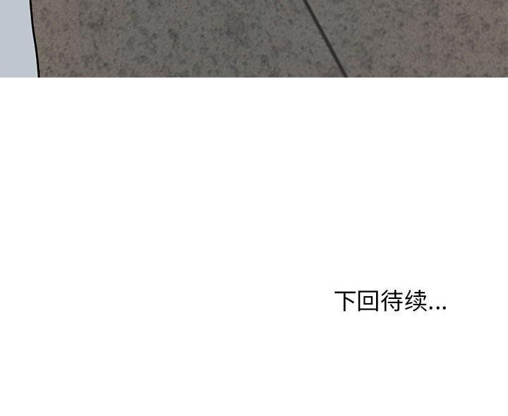 第42话 - 第191.jpg页