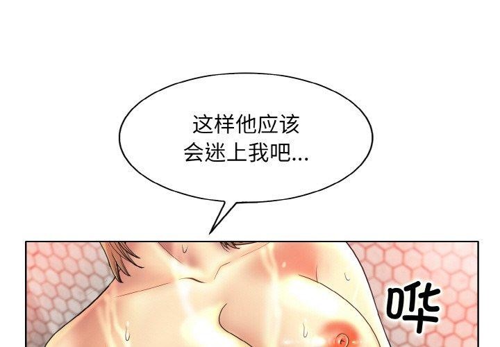 第43话 - 第1.jpg页
