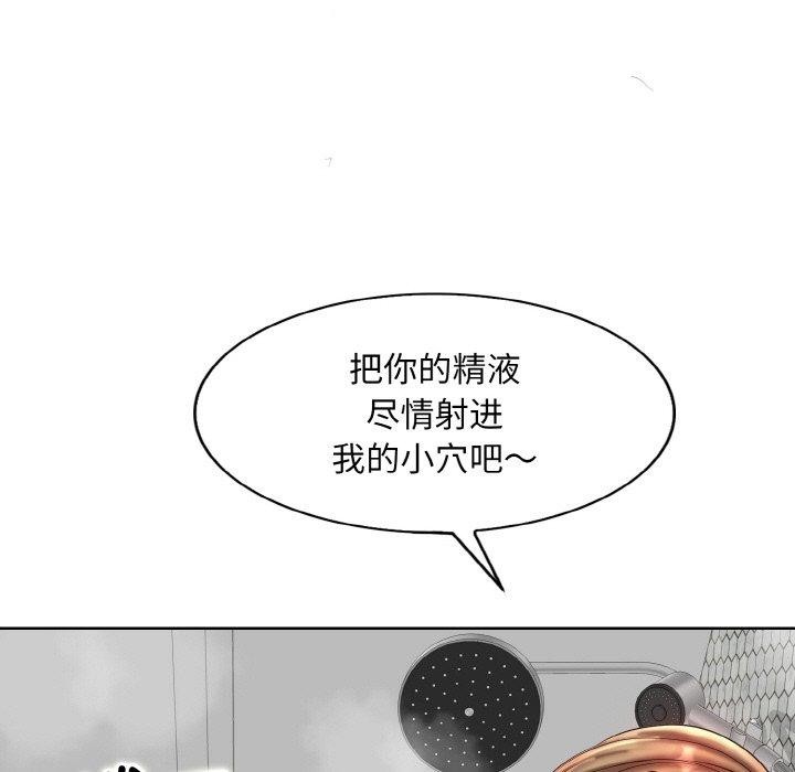 第43话 - 第7.jpg页